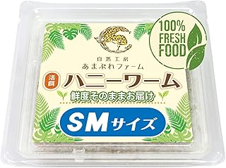 スーパーワーム用飼料（繁殖栄養管理）