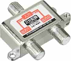 (未使用･未開封品)　変換名人 アンテナ8分配器 地デジ(UHF)/VHF/BS/CS/CS110°対応 [ 全端子電流通過・Fプラグ ] VUBC-18 tu1jdyt Amazon.co.jp: 変換名人 アンテナ4分配器 地デジ(UHF)/VHF/BS/CS