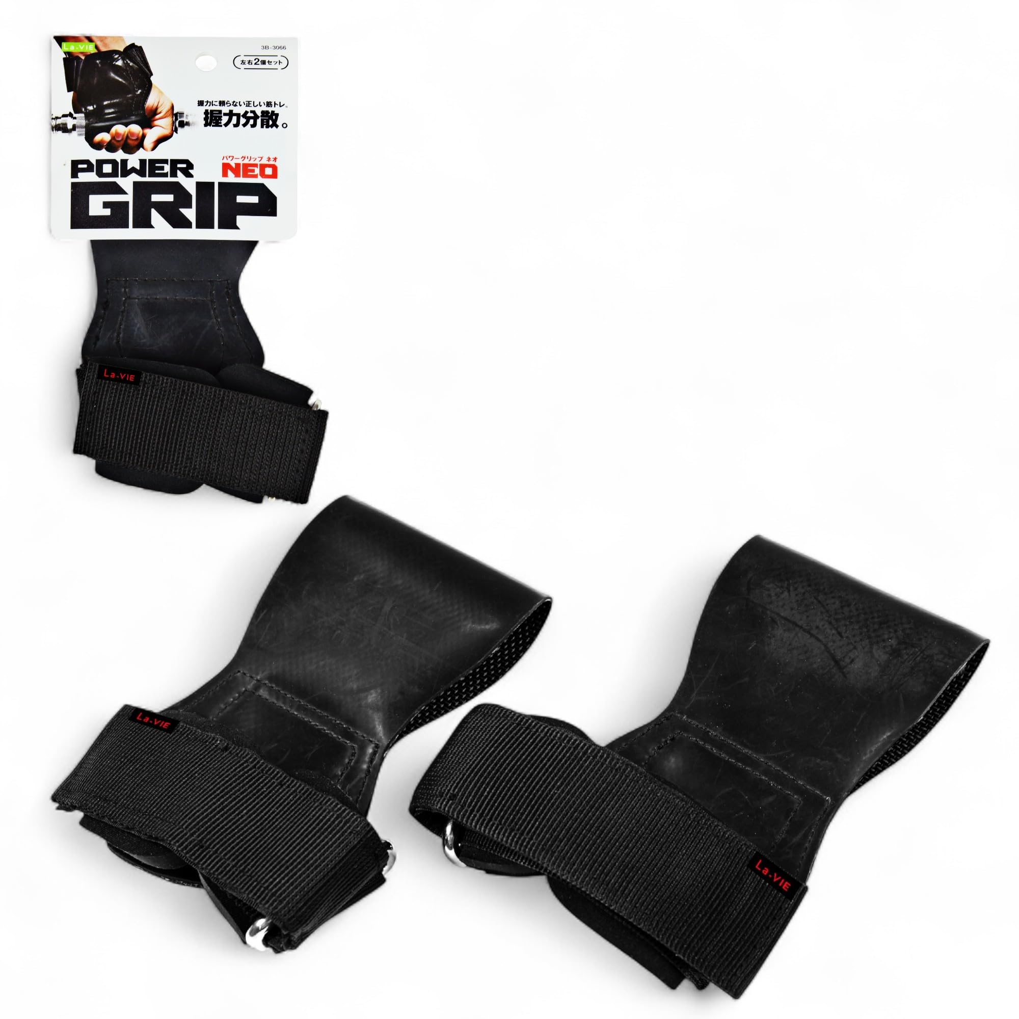 Amazon.co.jp: La-VIE(ラヴィ) パワーグリップNEO 握力補助 リスト