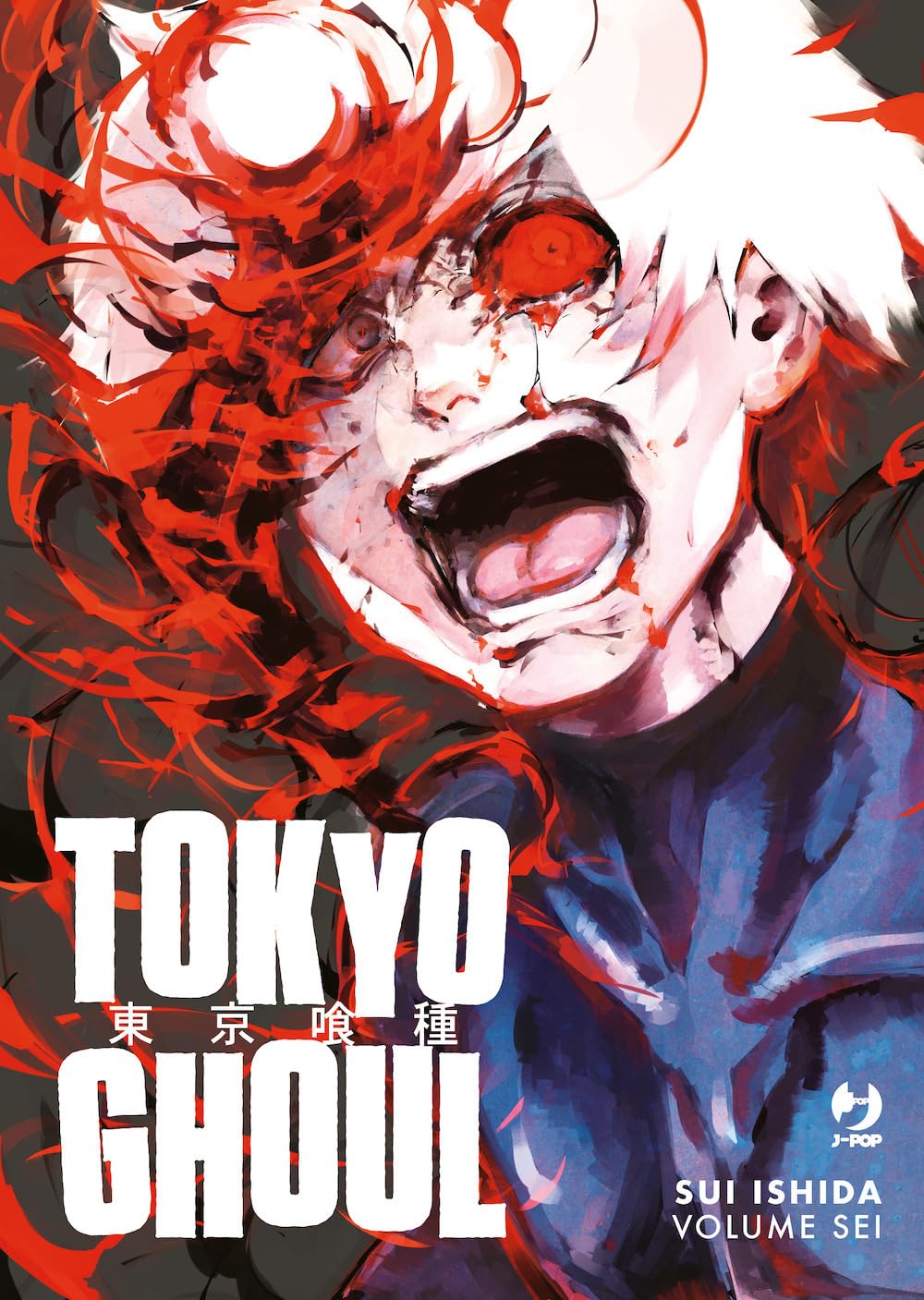 Tokyo Ghoul. Ediz. Deluxe (Vol. 6) - 4