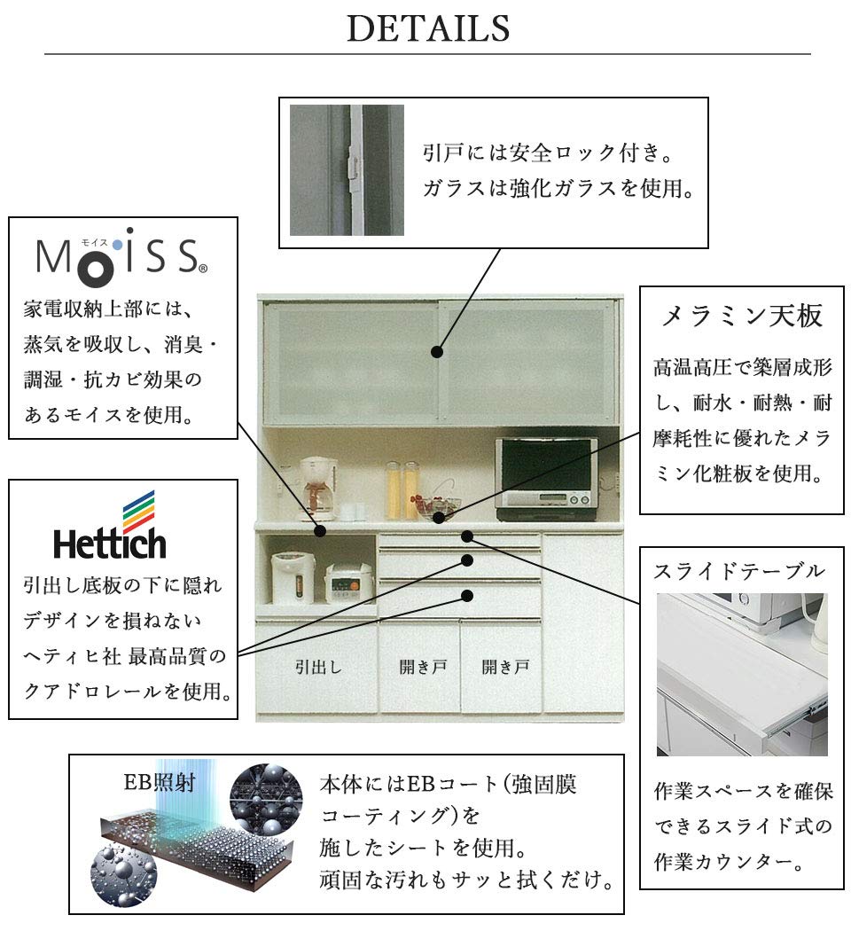 食器棚 【幅】117cm 【奥行】49cm【高さ】205cm Amazon | 食器棚 幅175cm キッチンボード レンジタイプ 高さ