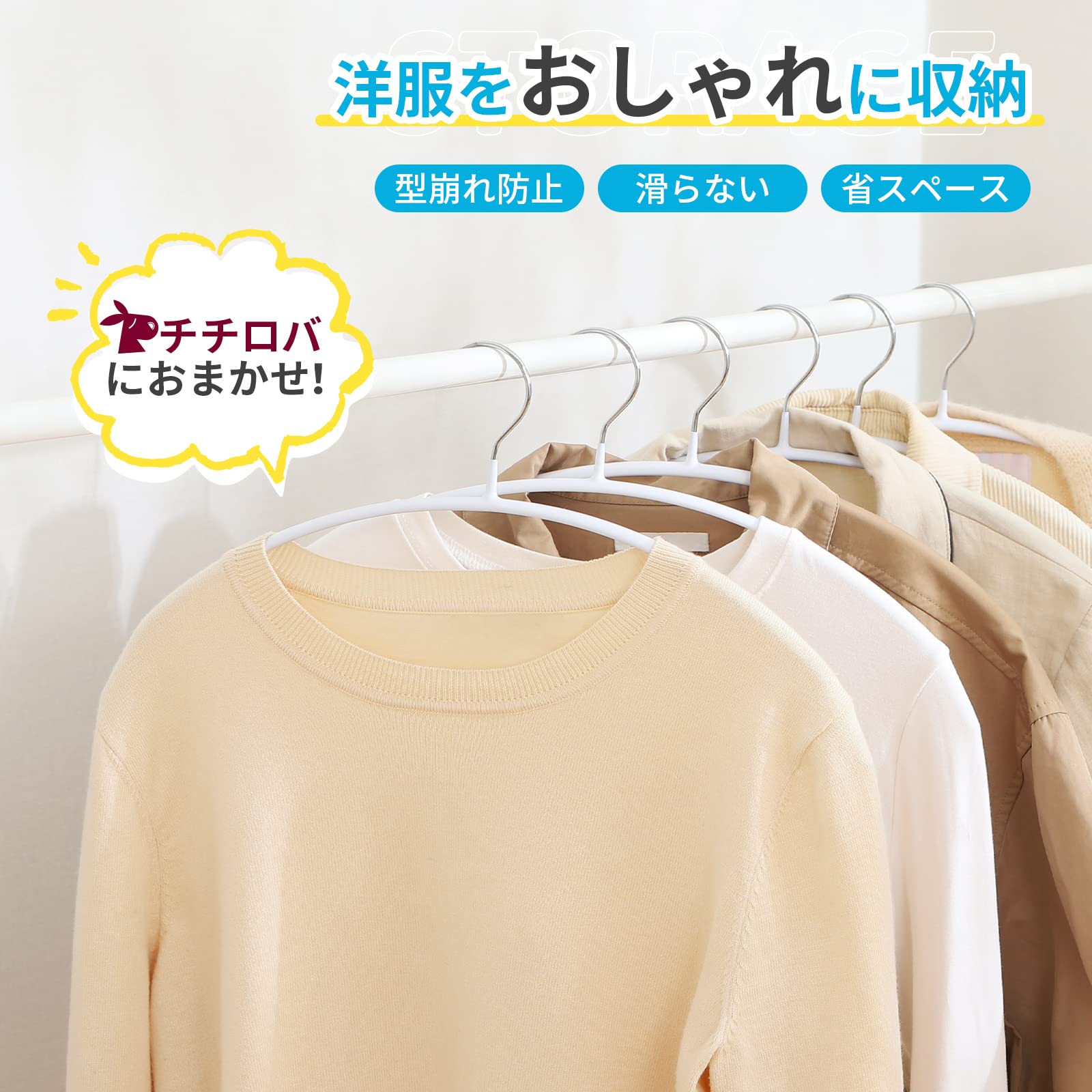 Amazon.co.jp: 【年間売上500万本突破】チチロバ(TITIROBA) ハンガー