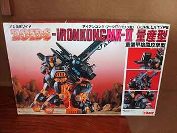 ZOIDS アイアンコングMK-II 量産型 71yCIDZTJ7L._AC_UF350,