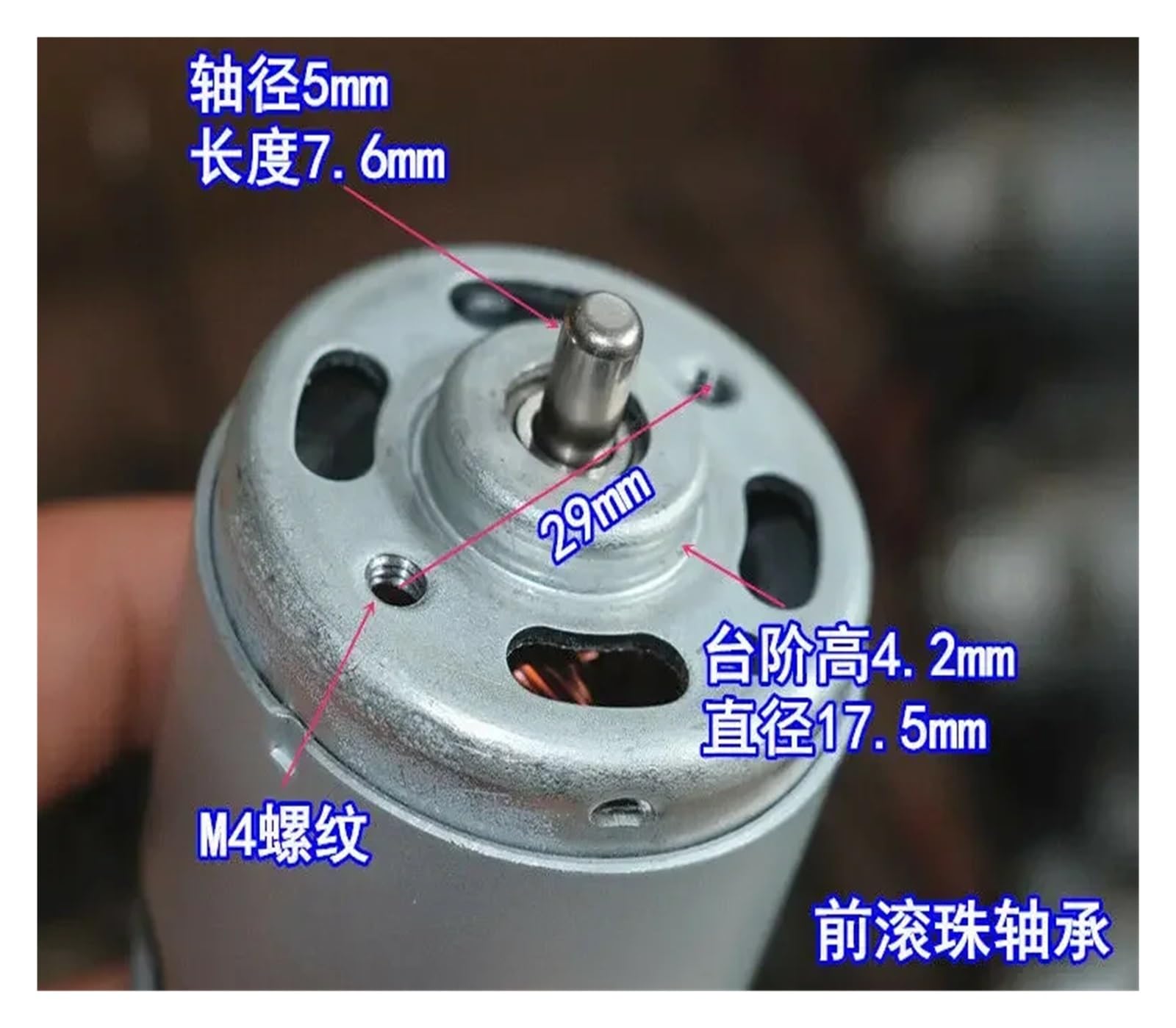 755BE RS-755WC - Cepillo de carbono de compensación de arranque electrónico DC12V-18V con rodamiento de bolas de alta velocidad