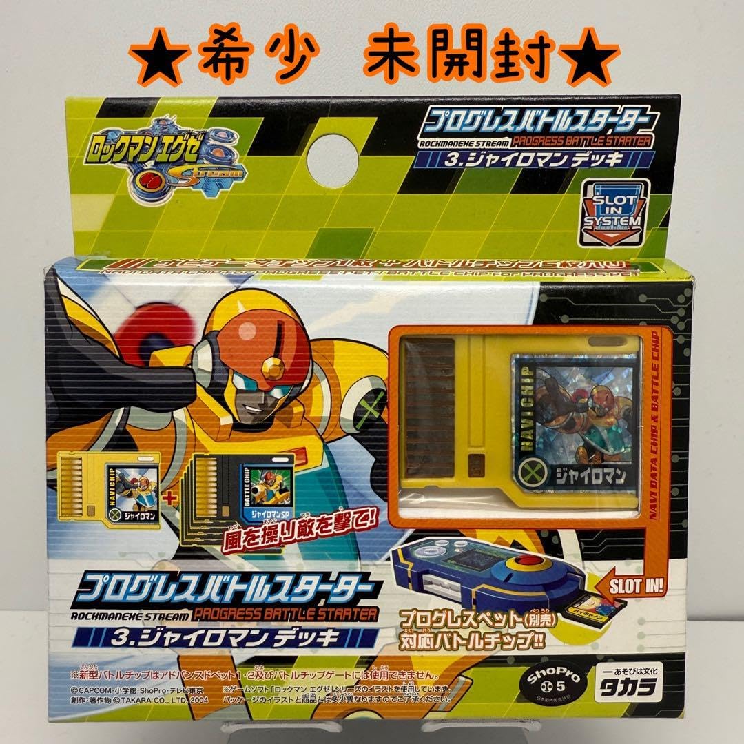 希少 WT-01 マッドブラスター2 スペアボディセット 希少 WT-01 マッドブラスター2 スペアボディセット