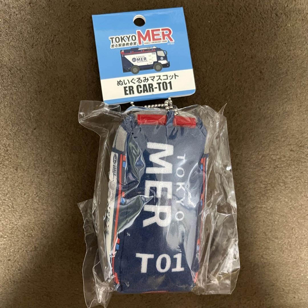 TOKYO MER T01 ぬいぐるみ TOKYO MER 走る緊急救命室 T01 車両 ぬいぐるみ マスコット