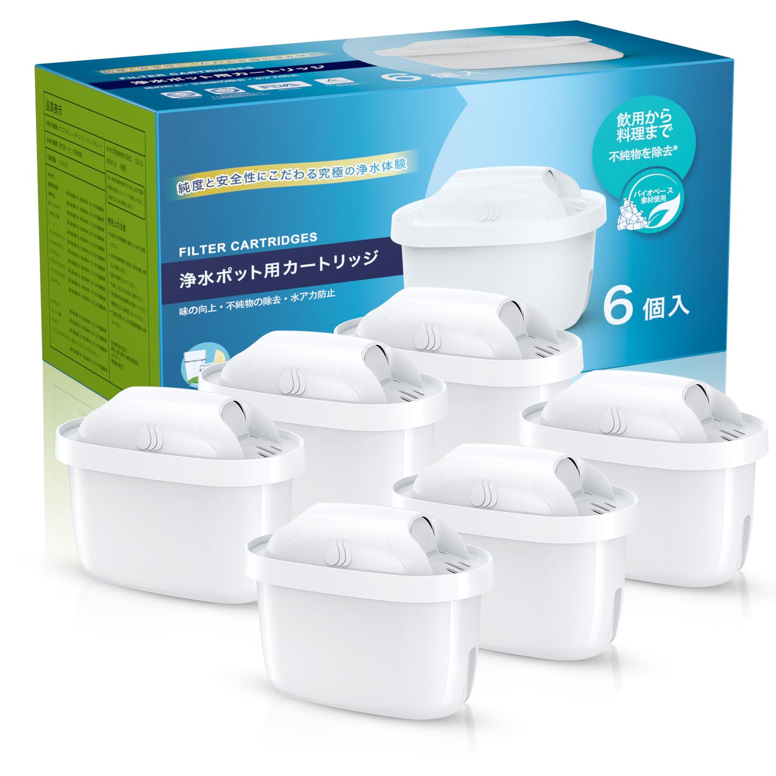 Amazon | カートリッジ ブリタカートリッジ互換品 マクストラプロ