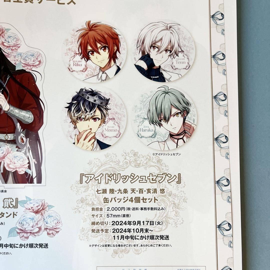 Spoon2di 陸 天 百 悠 セット5点 【公式通販】