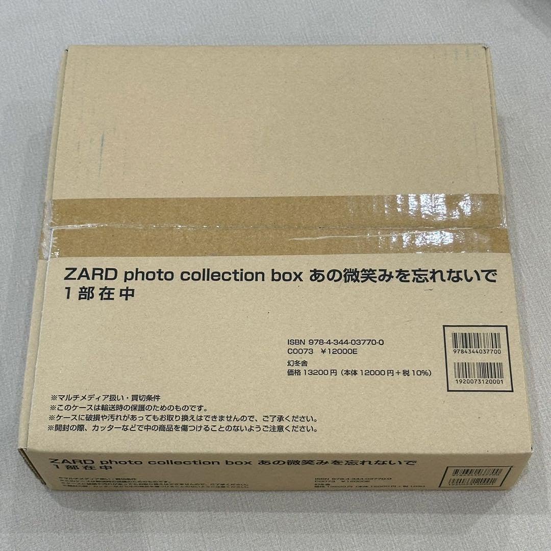 未使用　ザード　あの微笑みを忘れないで　PHOTO COLLECTION BOX ZARD 30周年記念企画】『フォト・コレクション・ボックス あの
