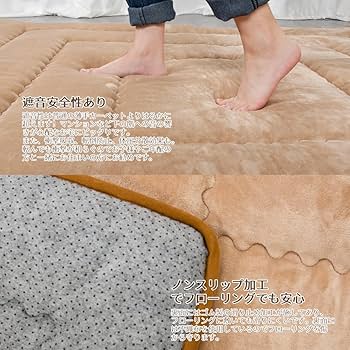 Amazon｜JEMAジェマ こたつ敷き布団 中敷 こたつマット こたつ敷