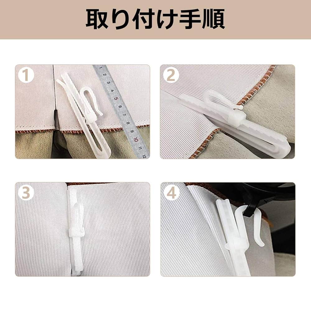 確認画面　カーテンフック　大2個　中8個　小15個 plusnao_zak-86690