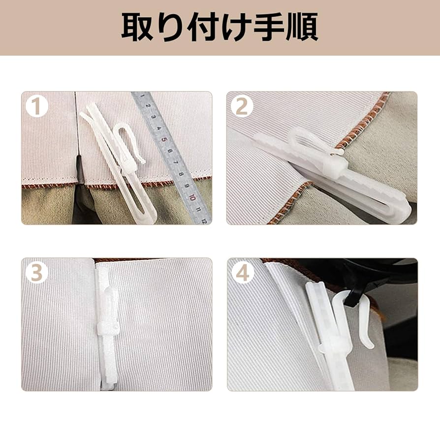 確認画面　カーテンフック　大2個　中8個　小15個 確認画面 カーテンフック 大2個 中8個 小15個