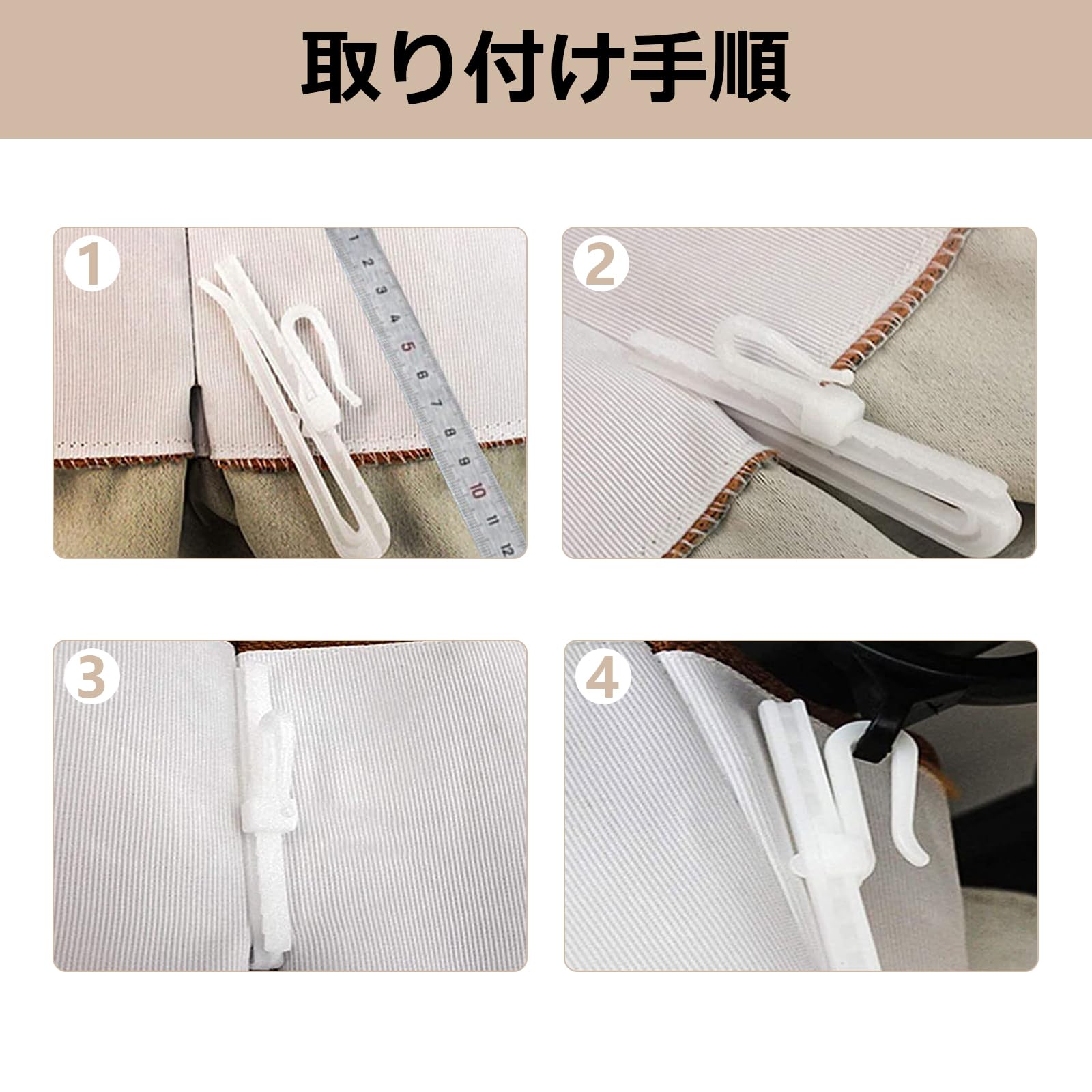 Amazon.co.jp: DreaModes カーテンフック カーテン用