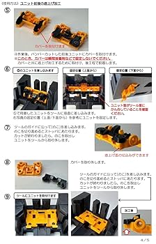 小四喜ページ 楽天市場】18mm 樹脂製六角スペーサー12本セット 六角支柱[FX