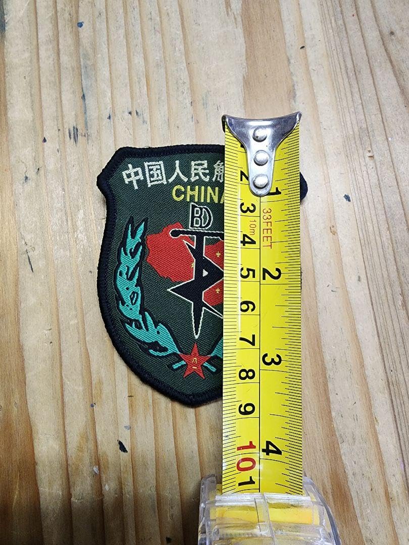 本物現品　現用中国海軍制服ワッペン徽章類9点セット Amazon.co.jp: 中国軍 実物 21式 星空迷彩 ワッペン 階級章 セット ②