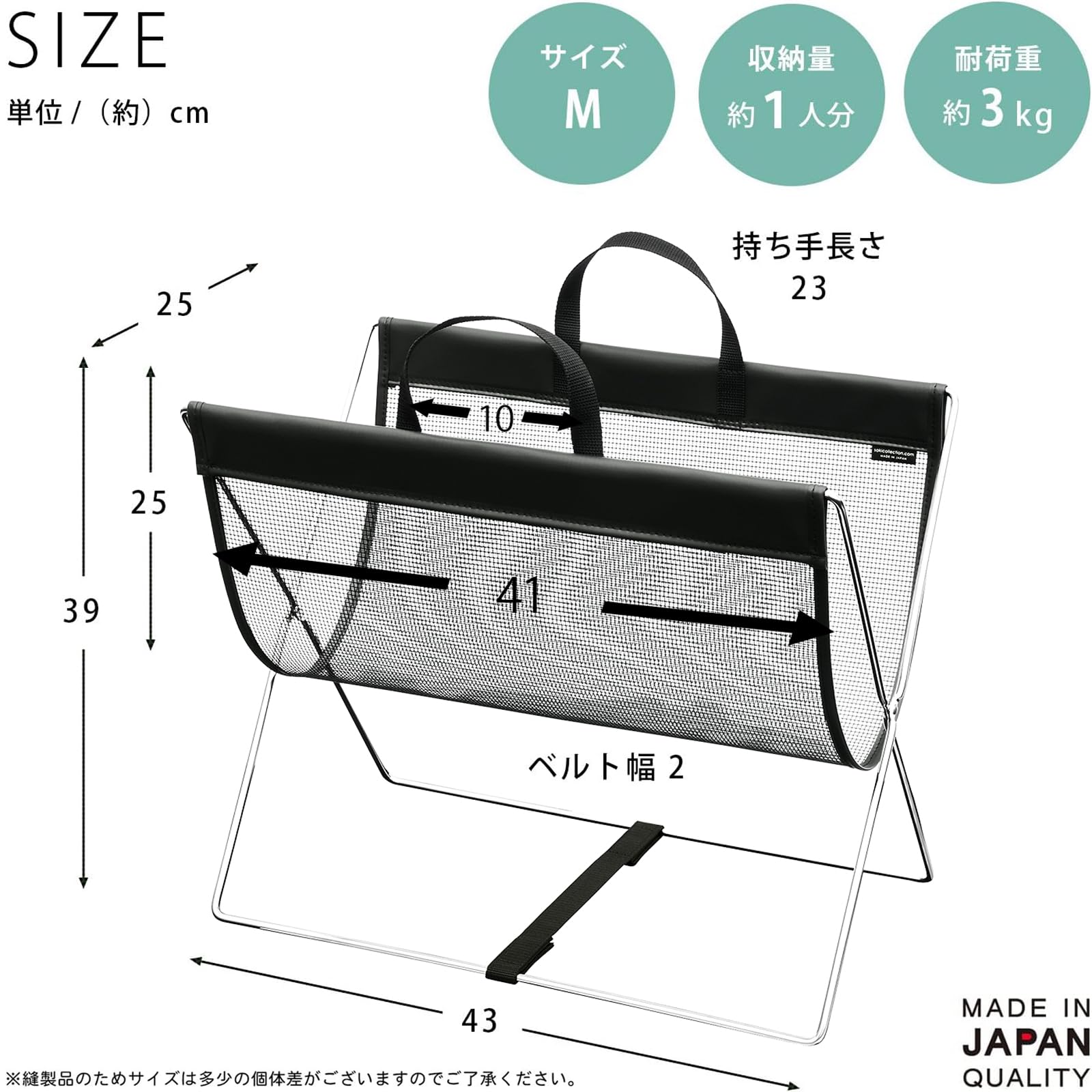Amazon｜サキ 手荷物入れ セルフワゴン メッシュ×レザー調 PVC