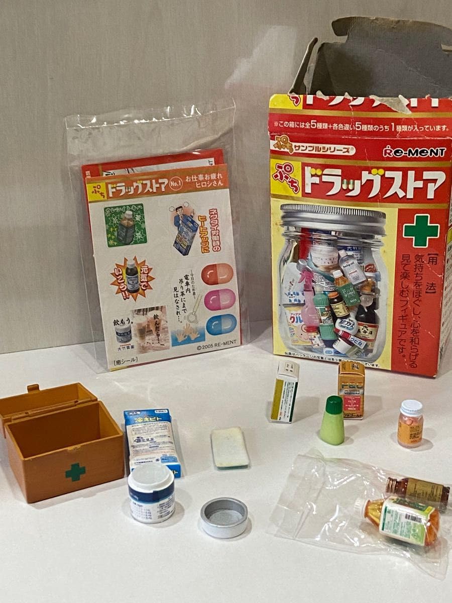 Amazon.co.jp: リーメント ぷちサンプルシリーズ ぷちドラッグストアお