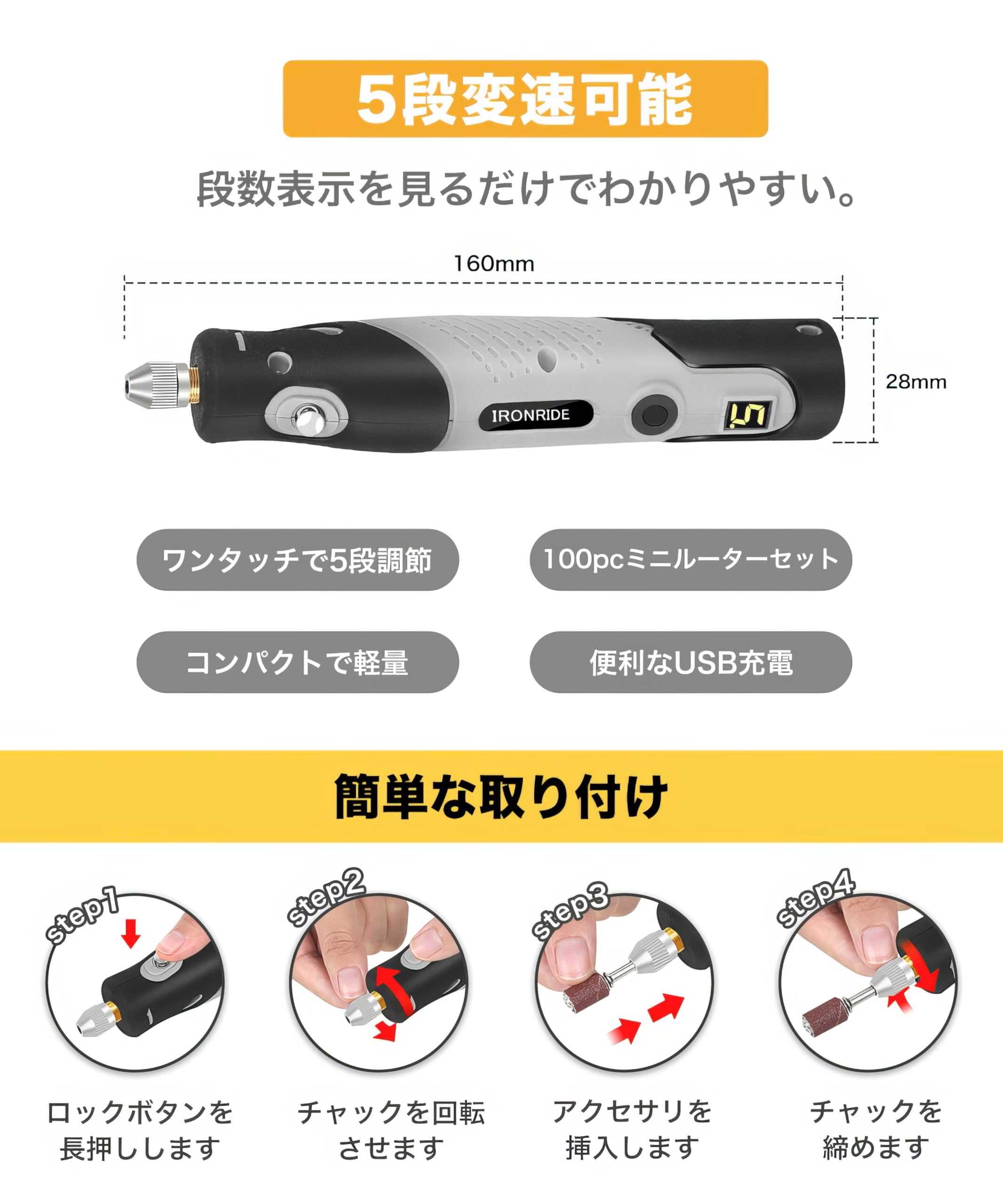 Amazon | ミニルーター 100PCSセット18000RPM高速回転 電動リューター