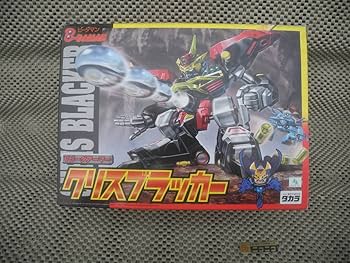 Amazon.co.jp: 発見◎クリスブラッカー VA-17・ビーダマン 爆