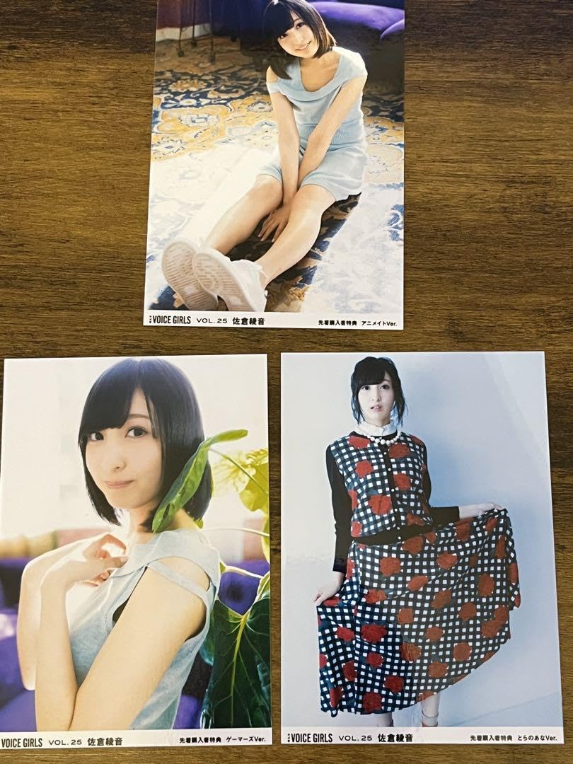 佐倉綾音　ブロマイド 声優グランプリ 202312月号アニメイト限定 佐倉綾音