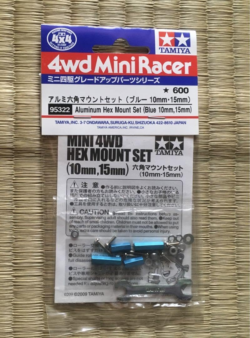 ??????? Mini 4WD Aluminum Hex Mount Set, Blue, Limited Edition, m22856425465