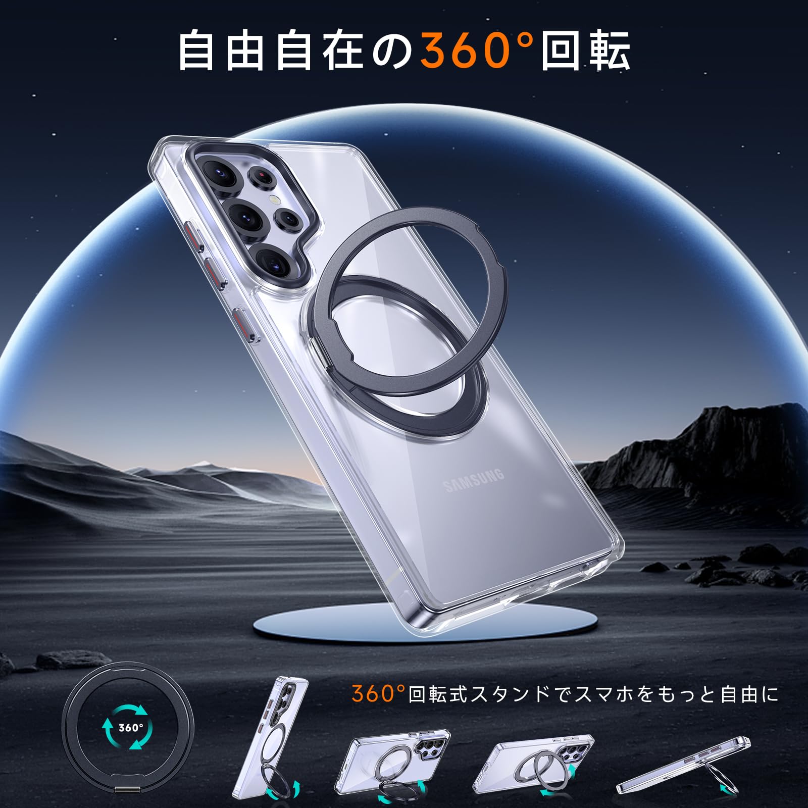 【米軍MIL規格・Magsafe対応】Galaxy S25 Ultra 用 ケb Amazon.co.jp: 【米軍MIL規格・Magsafe対応】Galaxy S25 Ultra 用