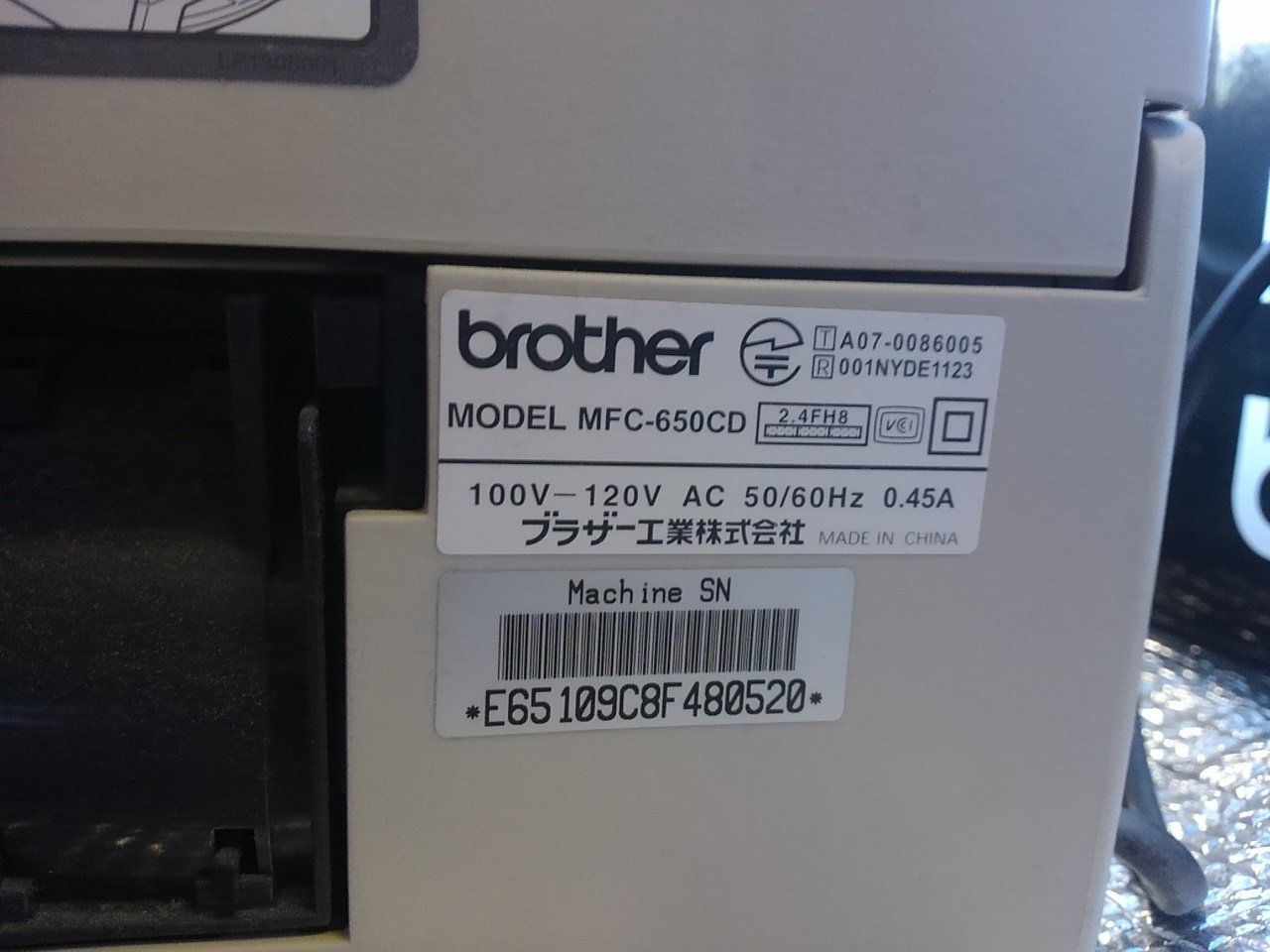 Amazon.co.jp: Brother A4インクジェットFAX複合機 MyMIO MFC-650CD