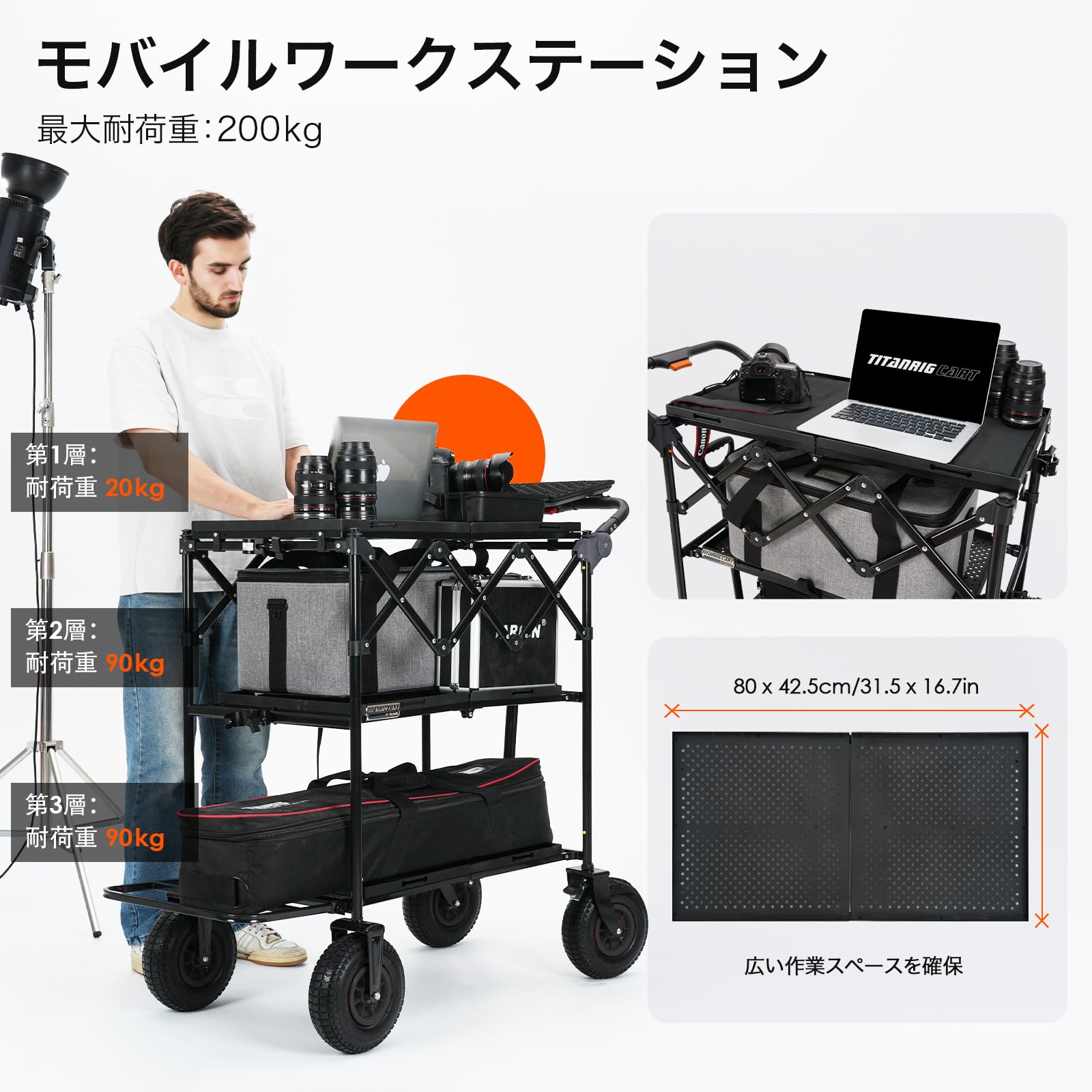 TARION折りたたみ式撮影用カート:ローリンググリップカート Amazon | TARION 折りたたみ式 カメラカート：ハンドル付き機材カート