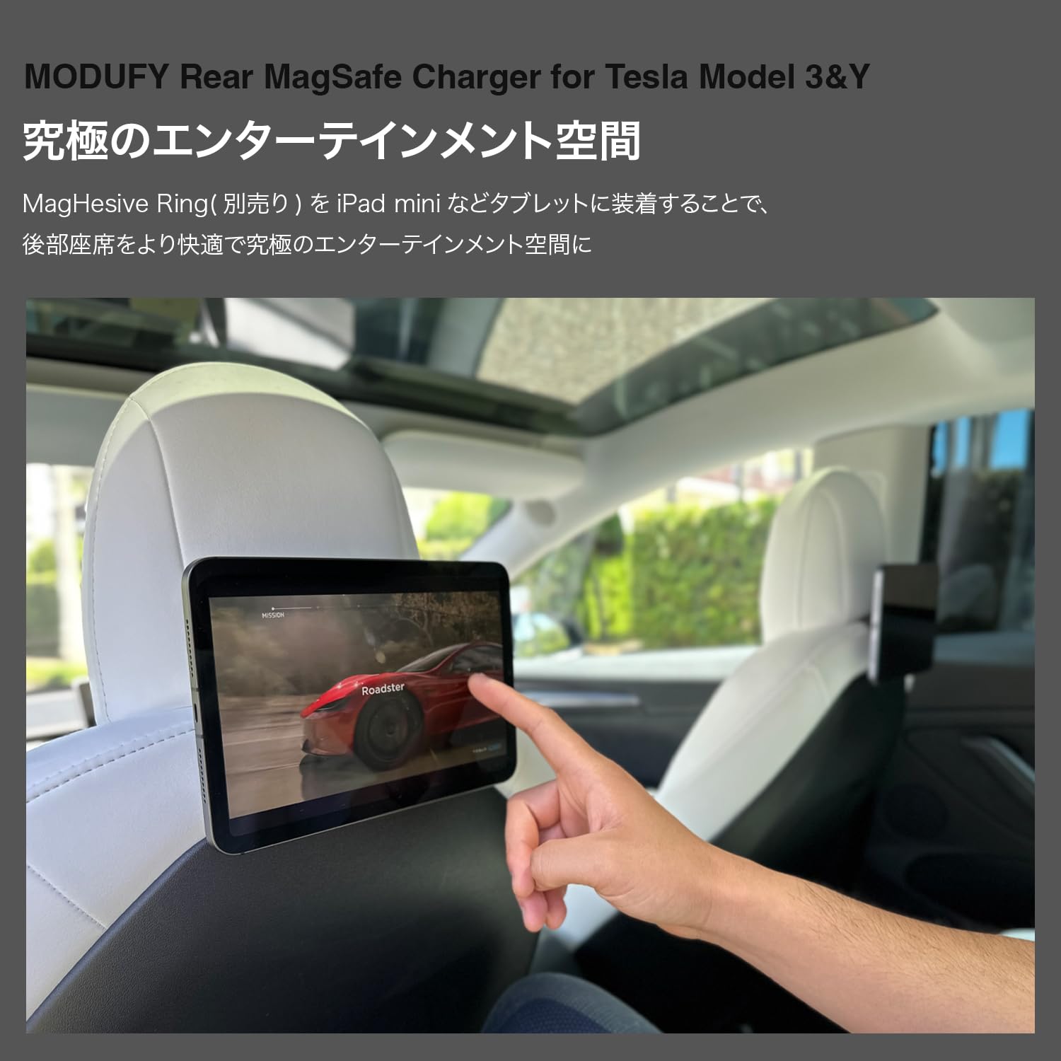 Amazon.co.jp: MODUFY Wireless Charger Bundle Set for Tesla Model 3