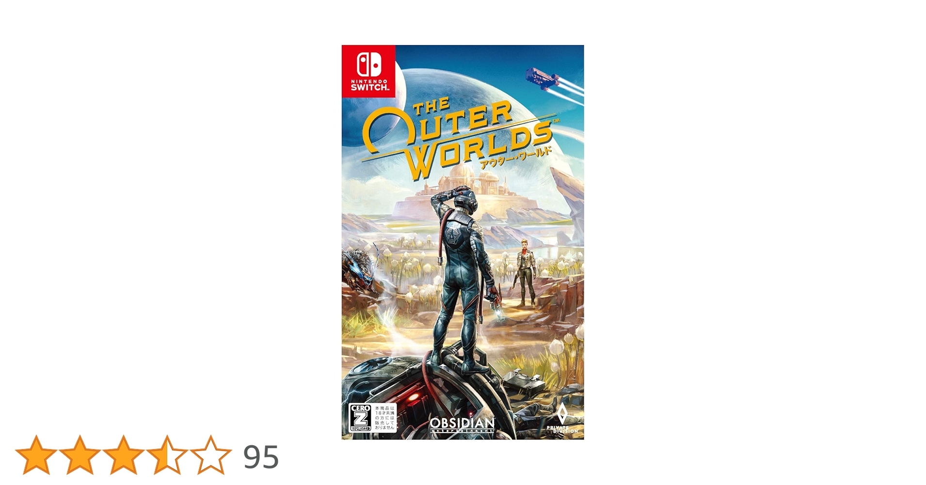 超レアソフト　アウターワールド Amazon | アウターワールド | ゲームソフト