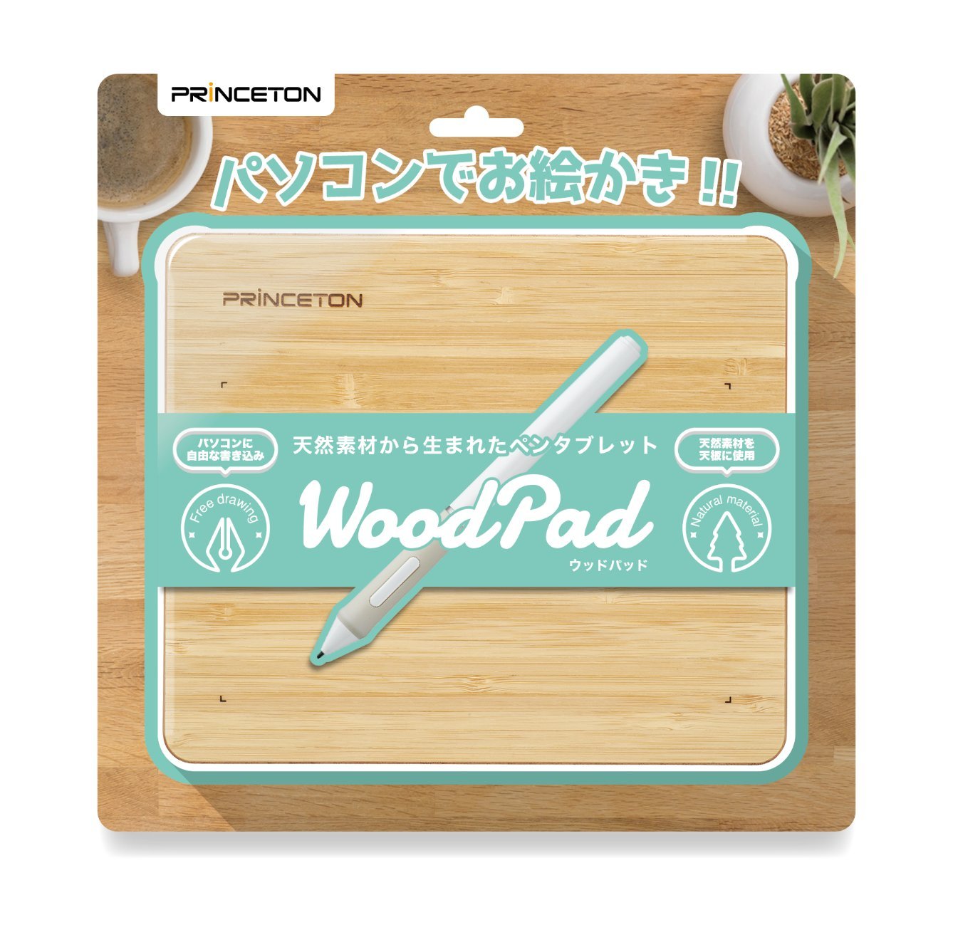 プリンストン 7.5インチ ペンタブレット PTB-WPD7MB Amazon.co.jp: プリンストン 7.5インチエントリーペンタブレット