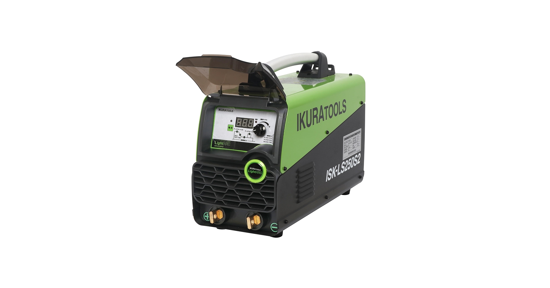 Z90ヤ★育良精機 ライトアーク ISK-LS250S2 送料無料　保証付 ライトアーク ISK-LS250S2＜溶接品質向上機能搭載＞ | 育良精機