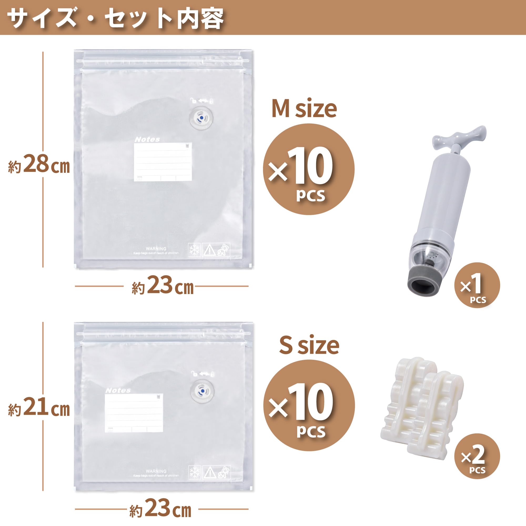 Amazon|真空パック 袋 20枚 Sサイズ Mサイズ ポンプ付き PA&PE素材 Amazon|真空パック 袋 20枚 Sサイズ Mサイズ ポンプ付き PA&PE素材