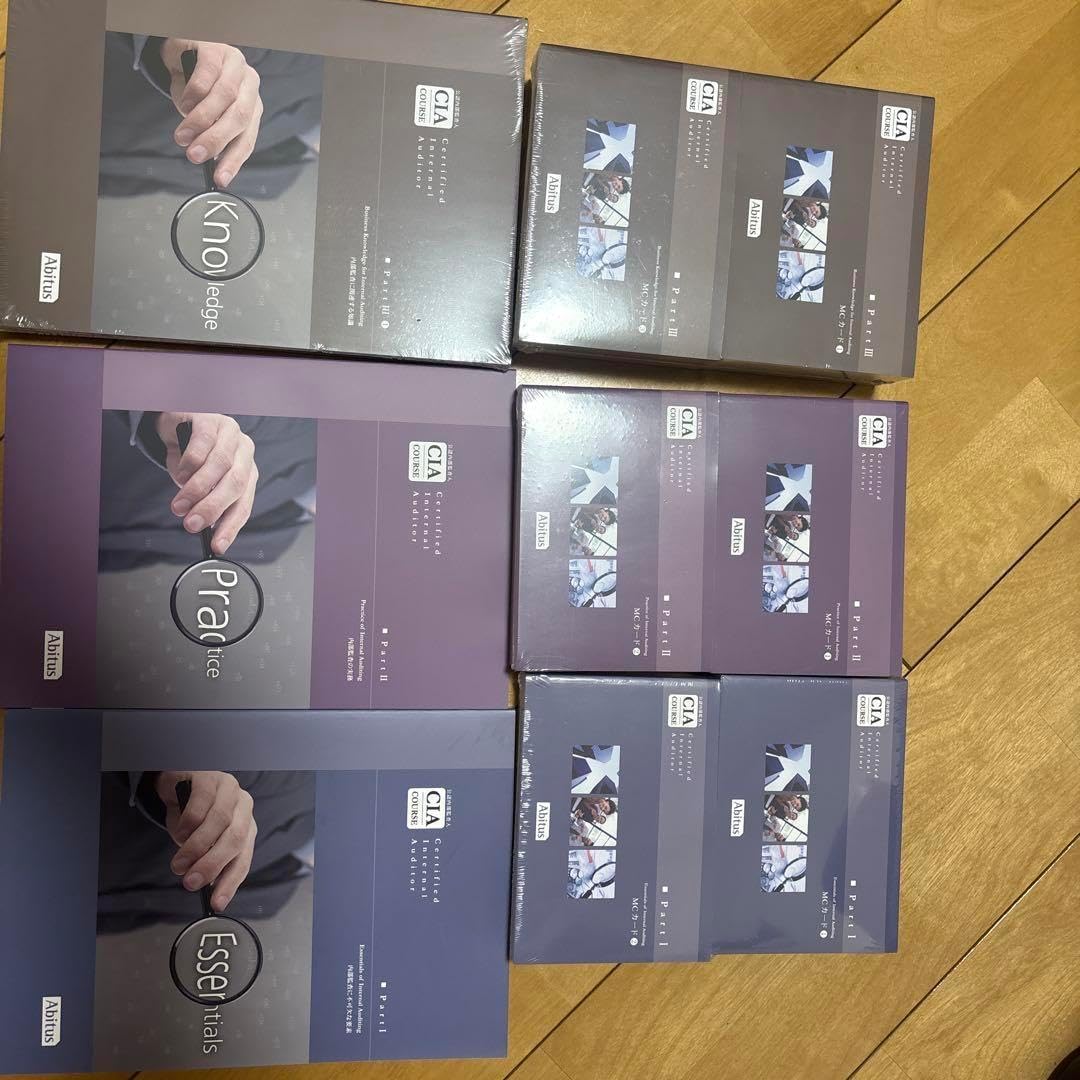 9.03CIA 公認内部監査人 テキスト問題集 MCカード アビタス 公認内部