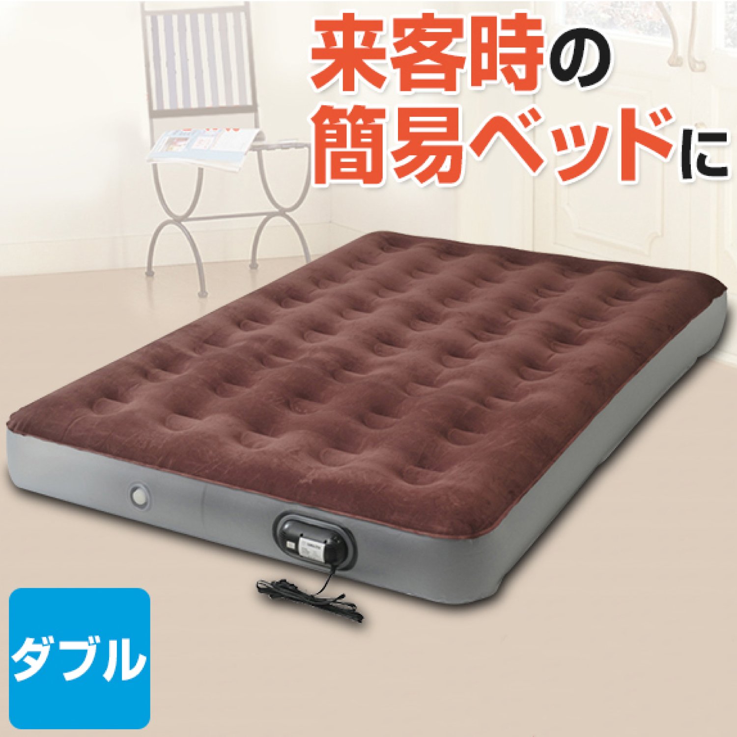 Amazon | [キャンパーズコレクション 山善] クイックエアベッド ダブル 