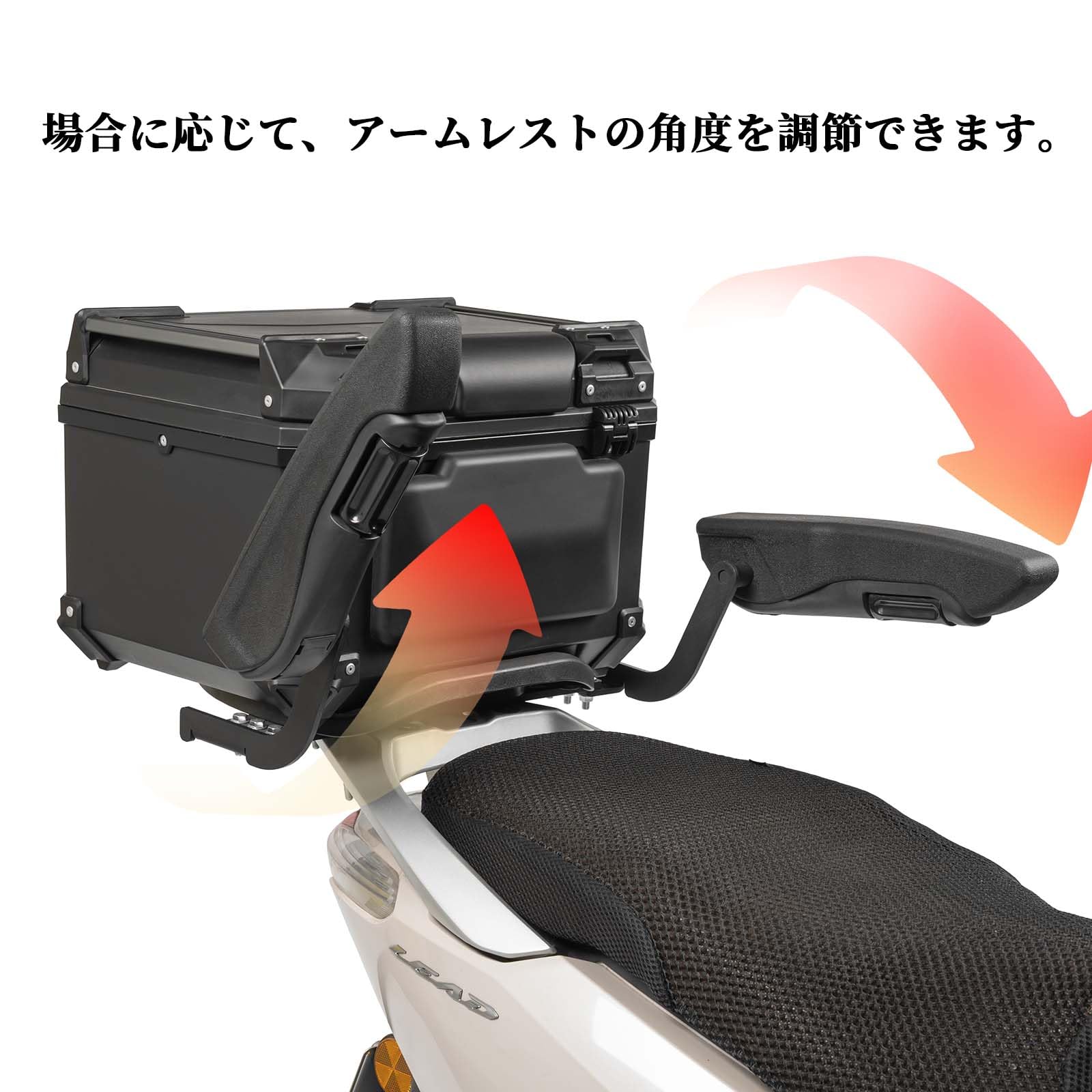 Amazon | HI-LINE オートバイ用折りたたみ式アームレストPCX LEAD NMAX