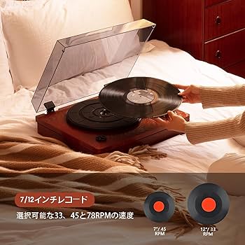 今だけ値下げ！！ レコードプレイヤー マルチ・オーディオ・レコーダー／プレーヤー - 株式会社