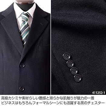 【カシミヤ100%✨】Carat ダブルチェスターコート 金ボタン 黒 9 カシミヤ混 ダブルチェスターコート 黒 - メルカリ