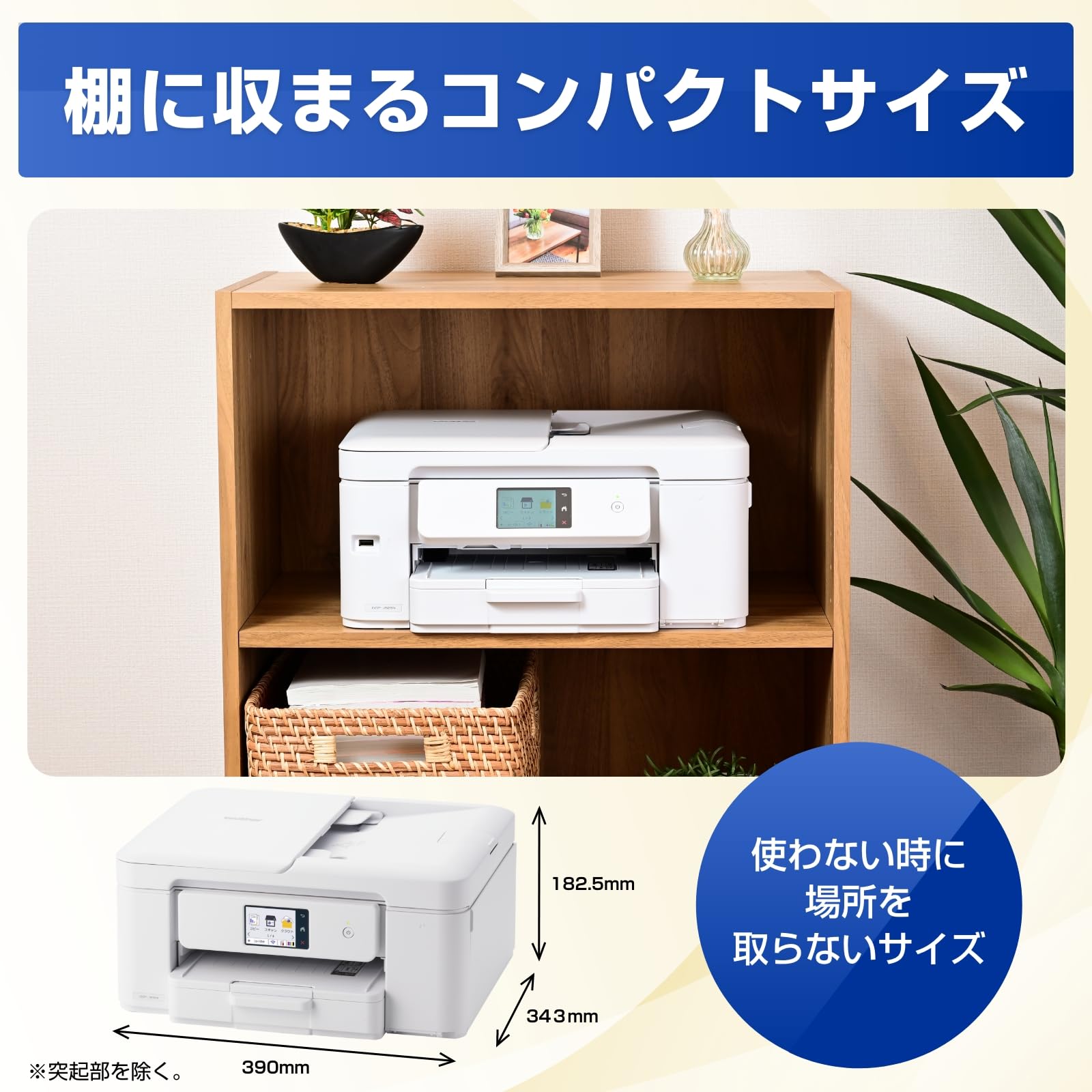 Amazon.co.jp: Brother: A4対応インクジェットプリンター