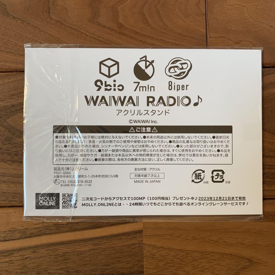 8iper 吉川 巧巳　アクスタ 8iper 吉川 巧巳 アクスタの通販 by なび's shop｜ラクマ