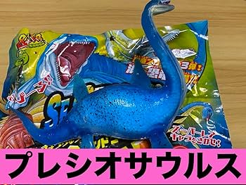 デッドストック ☆ 恐竜 プレシオサウルス ☆ 激レア！未使用 Amazon.co.jp: 海の恐竜&co. プレシオサウルス : おもちゃ