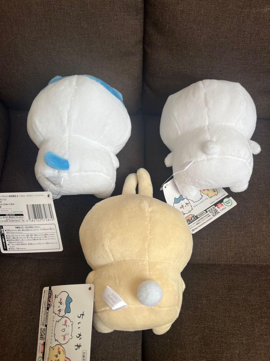Amazon.co.jp: ちいか 泣いちゃったぬいぐるみ モモンガ ハチワレ