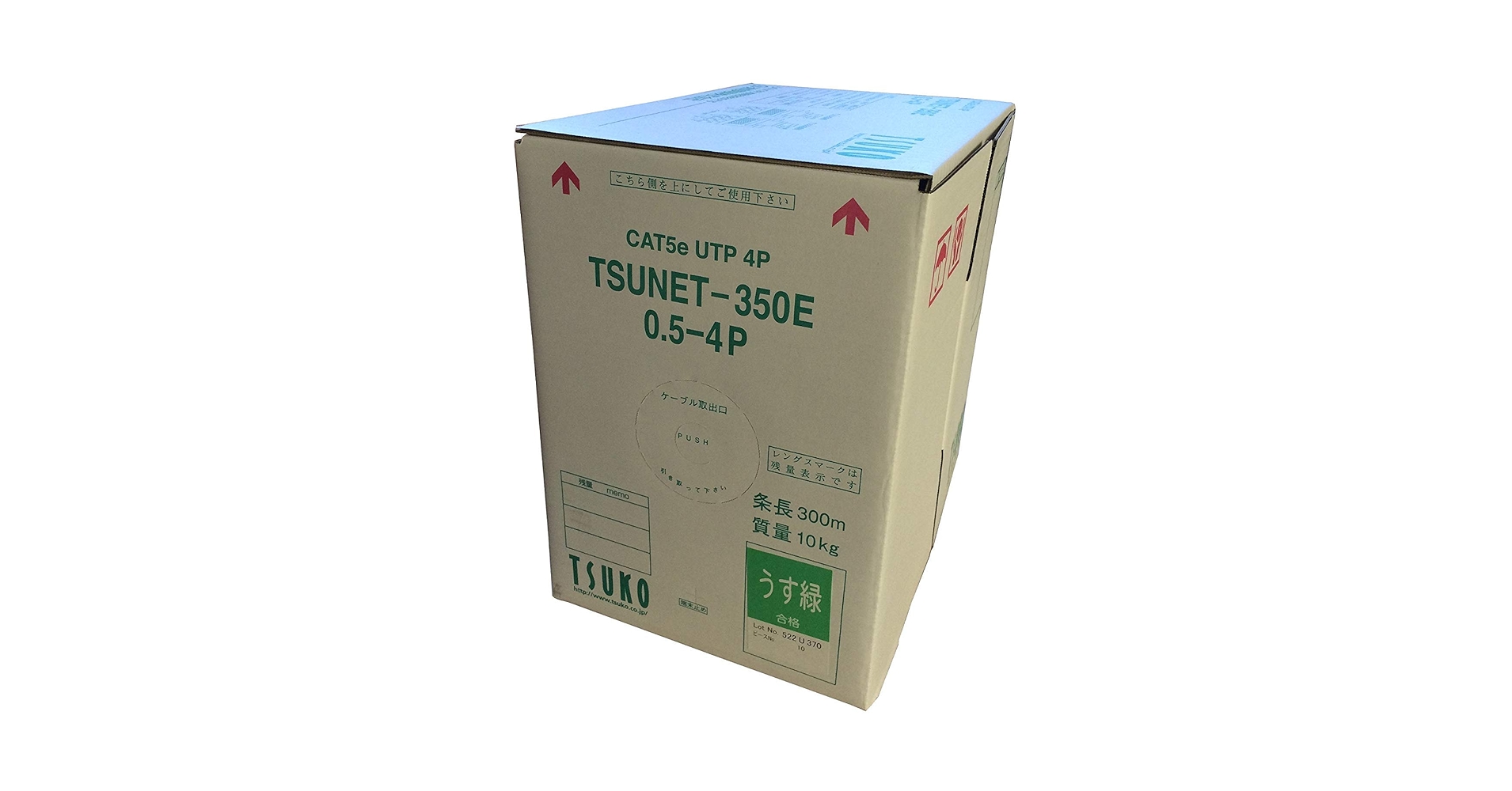 ケーブル・シールド CAT5E TSUNET-350E 0.5-4P Amazon.co.jp: 通信興業 CAT5E LANケーブル (300m巻き) TSUNET