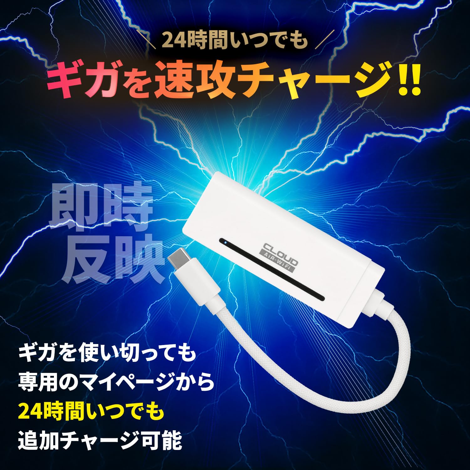 Amazon.co.jp: USB型WiFi リチャージ AIR-Stick WiFi モバイルルーター