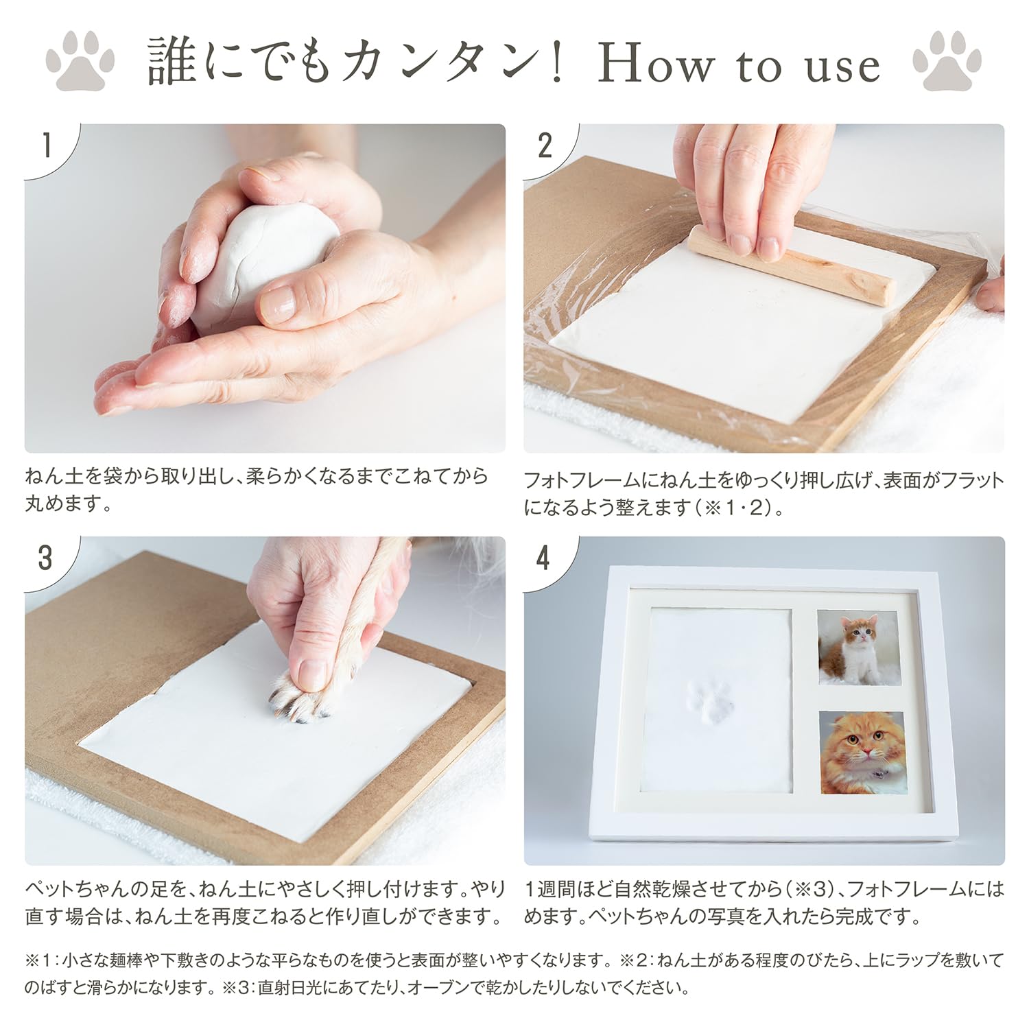 Amazon | THEN メモリアル肉球フォトフレーム 猫用 お誕生日やお別れの