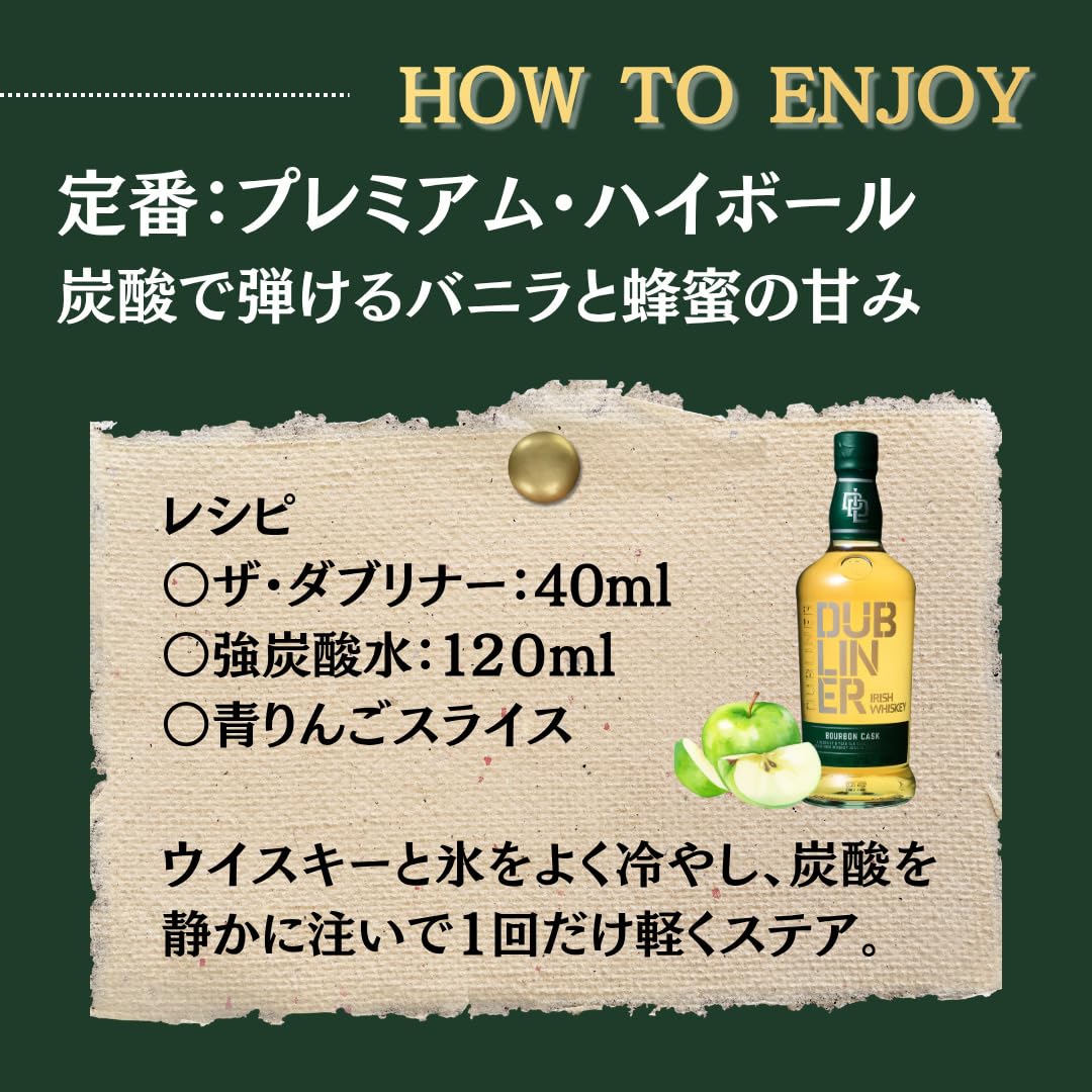 Amazon.co.jp: ザ ダブリナー 700ml : 食品・飲料・お酒