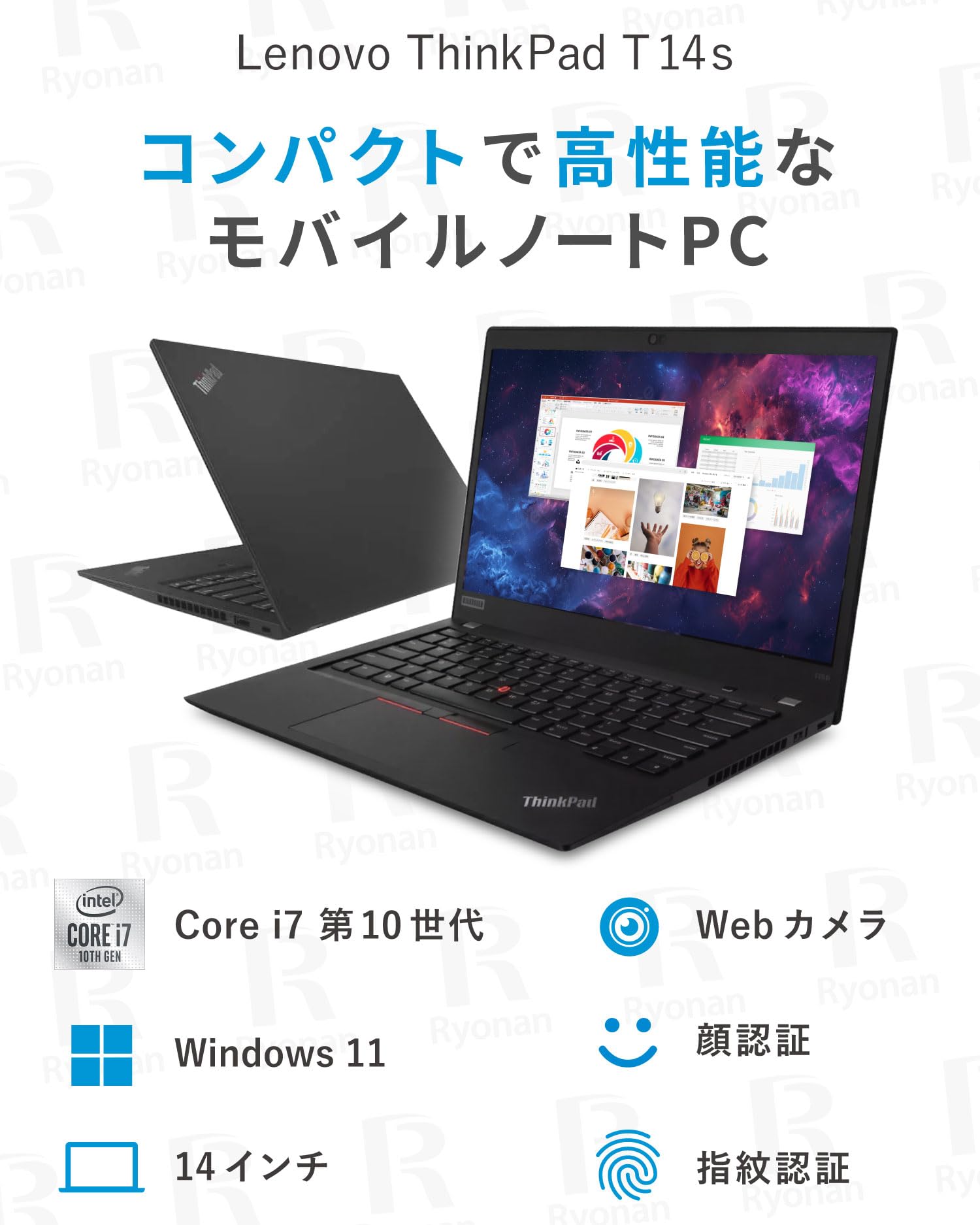 Amazon.co.jp: 【整備済み品】【Win11、MS Office 2024搭載】 Lenovo