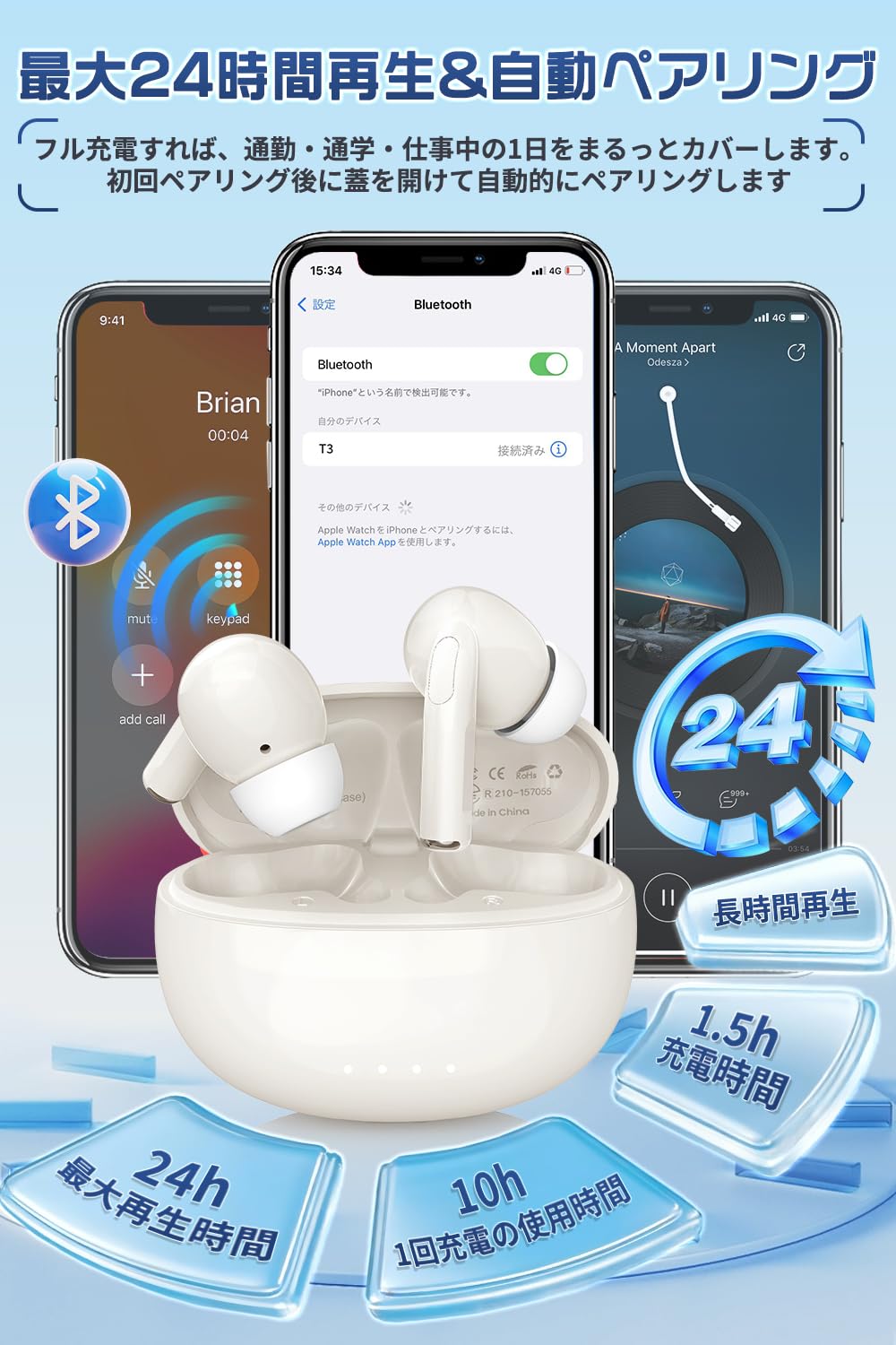 Amazon.co.jp: イヤホン Bluetooth6.0 【進化した音質】 ワイヤレス