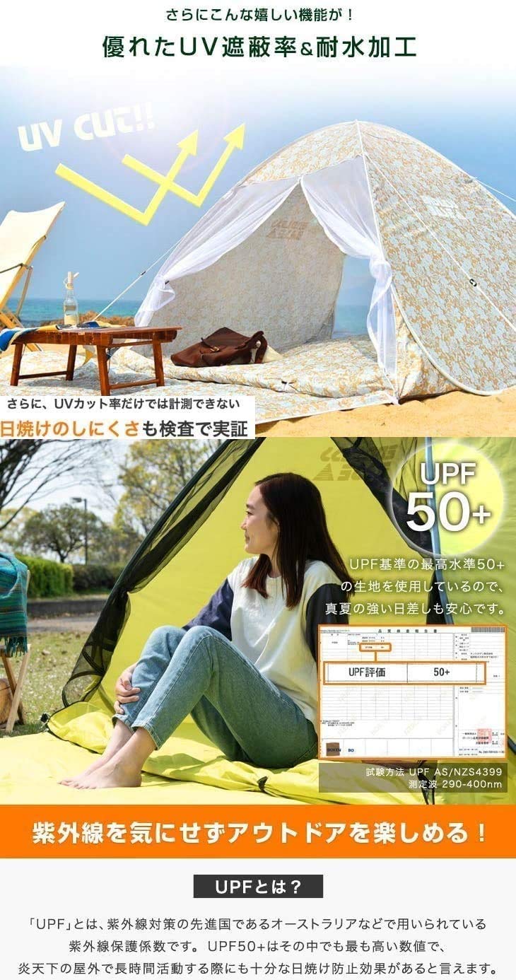 ENDLESS BASE テント ワンタッチ 幅250 3-4人用 ポップアップ Amazon | ENDLESS BASE テント ワンタッチ 幅250 3-4人用