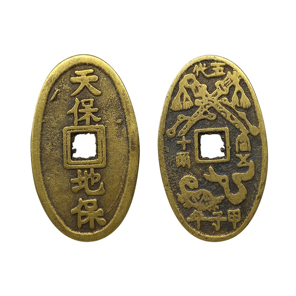 Amazon.co.jp: Tianbaodibaofang 香港の銅貨 5 王朝嘉子年 12 テールの古代のコインの銅貨は、お金のマスコット  コレクションを打ち負かすためにお金を使う : ホビー